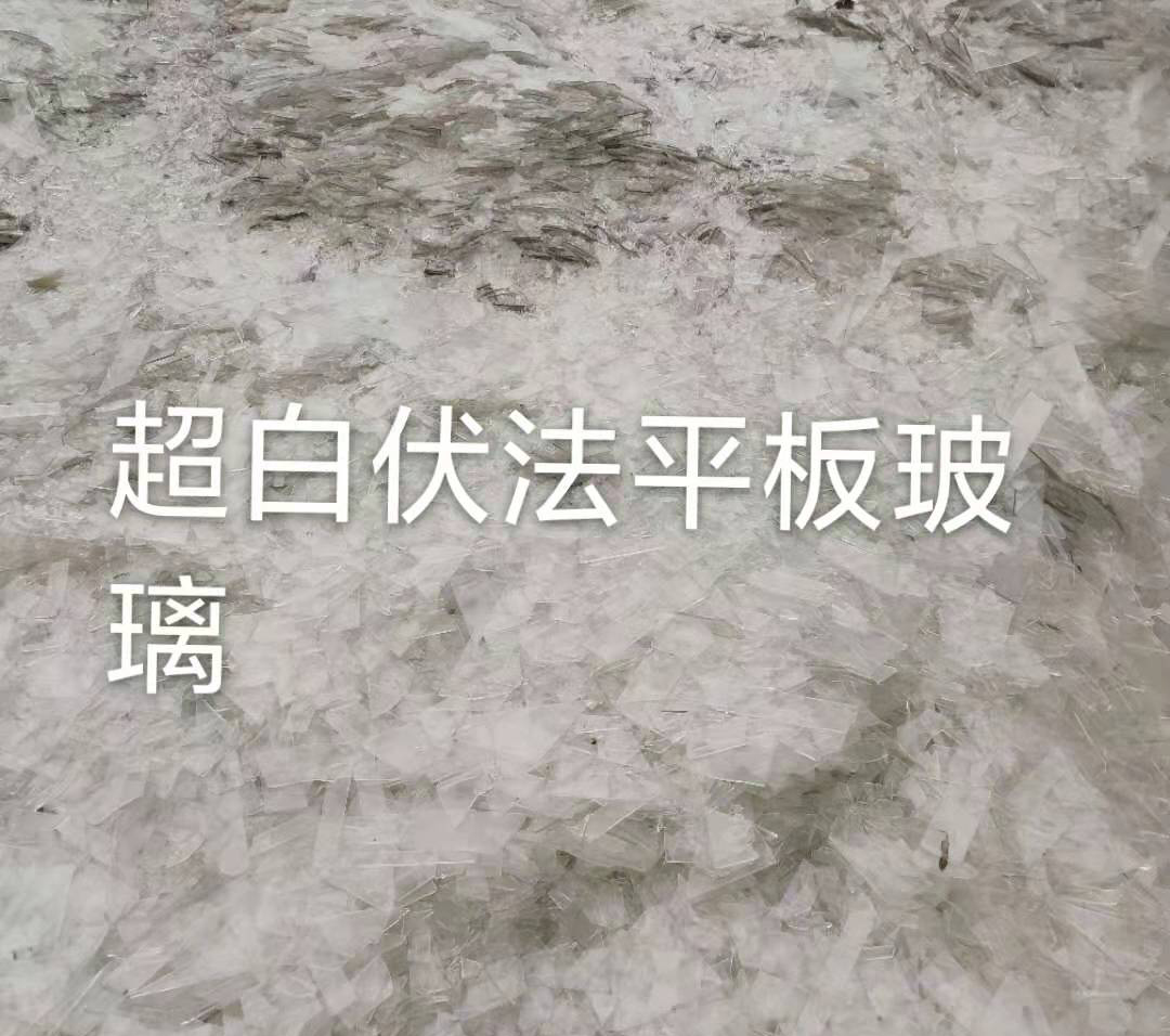 崇川区超白伏法平板玻璃